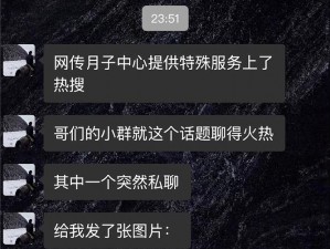 51CG10 吃瓜爆料永利：为何它能成为网络热点？如何挖掘更多相关信息？有哪些方法可以避免陷入谣言？