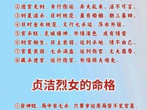 翁止熄痒婉燕，如何做到？或者：翁止熄痒婉燕，为什么会这样？又或者：翁止熄痒婉燕，有什么办法？