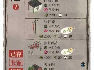 《江南百景图竹子爆仓不用愁，太多解决方法全在这里》