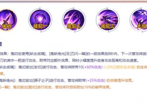 阴阳师鬼切 pve 技巧大揭秘