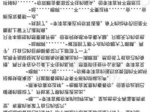 公交车上大尺寸的小黄说说 1000 字，你知道为什么吗？