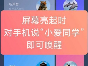 家里没人叫大声点我想听，智能语音助手，你的私人语音伙伴