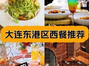 爱的做法大全：家常菜、烘焙甜点、饮品、西餐、日韩料理等多种选择，满足你的味蕾需求