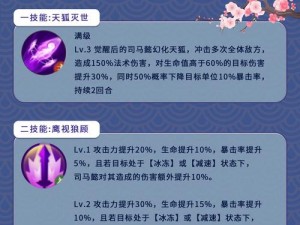 全民斗三国非 R 玩家必备武将，你值得拥有