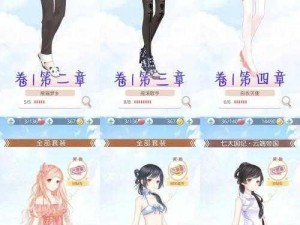 奇迹暖暖少女级 16-5 特工黑卡怎么搭配？最新高分 S 级攻略在此