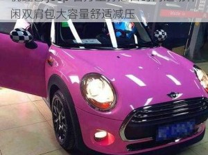 桃红色 jeep 官方主打进口时尚运动休闲双肩包大容量舒适减压