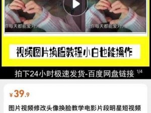 体验全新的视觉冲击，感受 AI 换脸技术的魅力——国产 AV 亚洲精品 AI 换脸电影，让你欲罢不能