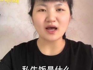 私生饭究竟是什么？为什么他们的行为如此疯狂？如何正确看待和应对私生饭现象？