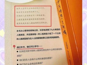 爱情中，你是否常常感到困惑？如何找到属于自己的幸福？