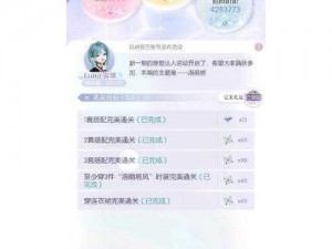 《以闪亮之名玩呐第一章怎么过？一文详解通关攻略》