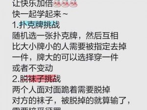 一对一刺激免费 请详细说明一对一刺激免费的具体内容和相关规则是什么？