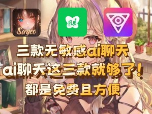 锕锕好疼 app 的软件，为什么让你欲罢不能？