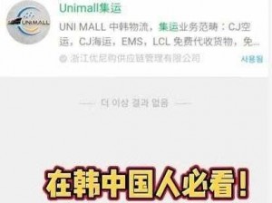 中韩欧 a 无线码是什么？为何它能在无线领域如此受欢迎？怎样才能获取最新的中韩欧 a 无线码？