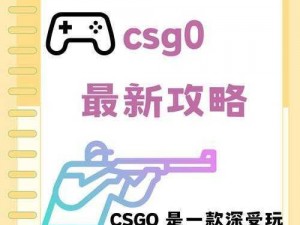 暴躁老阿姨玩转 CSGO 最新版本的正确姿势是什么？