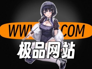 严选漫画官方网页入口在哪？如何找到安全可靠的入口？