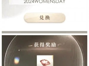 《恋与制作人》2022 年 3 月 16 日兑换码分享，超值福利不容错过