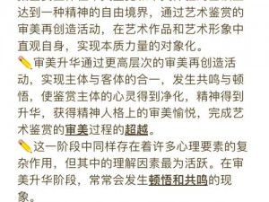 人文艺术为什么要追求大而全？144 大但人文艺术能给我们带来什么？如何欣赏 144 大但人文艺术？