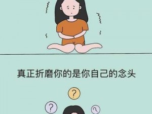 看了会滴水的段子漫画之 XXX 漫画，让你在轻松阅读中感受快乐