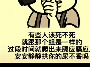 老子这几天都要憋疯了，为什么？如何解决？