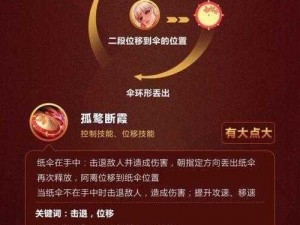 阿玛拉王国武器连招大揭秘，让你成为战斗王者