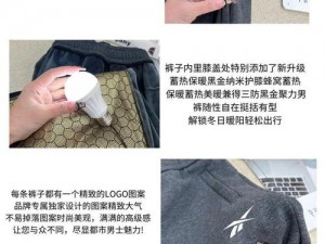 男女做运动，如何选择合适的用品？