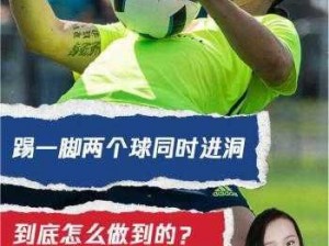 为什么两个洞一起进会如此刺激？