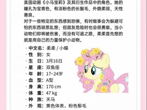 《柔柔的成长日记：孩子的成长为何如此之快？》