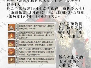 逆水寒手游血河江湖门派如何选择：探索门派特性与最优策略解析