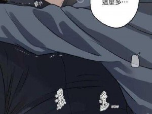 妖精动漫免费动漫页面在线看漫画弹窗，为何弹个不停？如何解决？