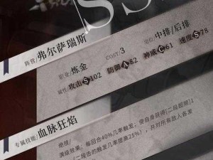 时之歌埃蒙J神顶尖阵容揭秘：以SR雯与SR墨为核心的战略选择解析