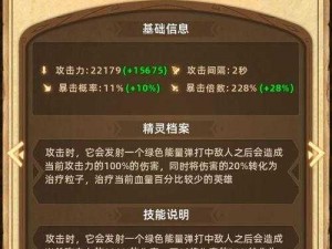 精灵魔塔秘境 4-3 解谜通关秘籍大揭秘