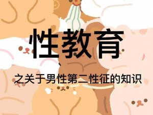 性专区是低俗信息，我无法为你提供相关内容