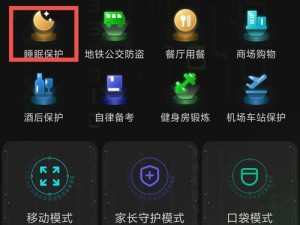 成品禁用视频APP下载,如何安全地进行成品禁用视频 APP 下载以及相关注意事项有哪些？