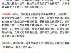 一晚上被同学要了8次,你是否经历过一晚上被同学要了 8 次这种情况？背后有着怎样的故事？