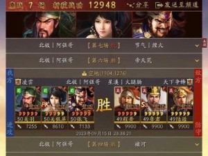 三国志战略版 8 级地攻坚战：策略与技巧全解析