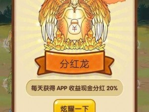 陀螺世界师徒关系解除攻略：探究解除师徒关系的途径与策略