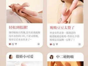 仙女棒坐着使用方法图片黄-如何正确使用仙女棒坐着的方法并提供相关图片（图片为黄色系）？