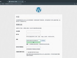 yunbuluo 成品网站 wordpress 如何解锁强大功能？