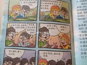 最新漫画大揭秘：如何创作引人入胜的故事情节？