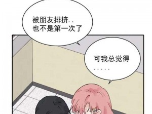 9 拉拉漫画：海量精彩，尽在其中