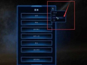 《星际争霸 2》10 秒刷十几万钱？实测有效方法大揭秘