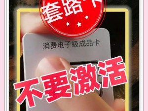 为什么找不到国产卡 1 卡 2 卡三卡老狼？如何找到最新的老狼？怎样避免上当受骗？