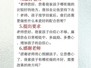 和老师 C 了一节课，我该怎么办？