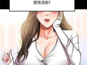 最新漫画有哪些值得关注的类型？如何找到最新漫画的免费资源？