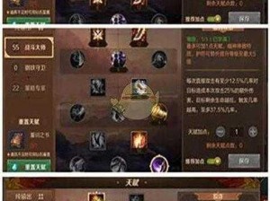 万王之王3D神射手极致输出手法解析：掌握神射手高效输出的技巧与策略