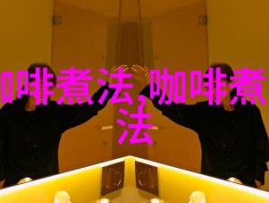 男生把大坤巴塞到女生的坤里——全新体验，探索未知