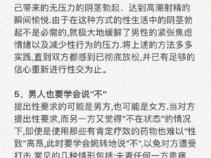 甜性色爱是否只是一个虚幻的概念？如何在现实中实现它？