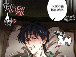 歪歪漫画首页进入每周限免，海量正版漫画限时免费阅读