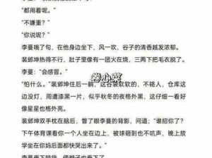 长篇乱肉合集乱500小说【请推荐一些高质量的长篇乱肉合集乱 500 小说，有哪些？】