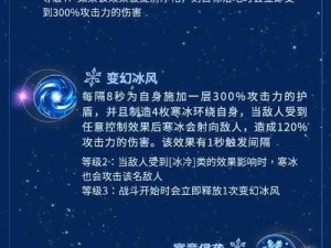 圣斗士星矢：正义传说攻略揭秘，星魂获取全解析